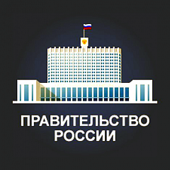 Распоряжение Правительства РФ от 16.11.2021 N 3214-р "О Перечне видов судебных экспертиз, проводимых исключительно государственными судебно-экспертными организациями"