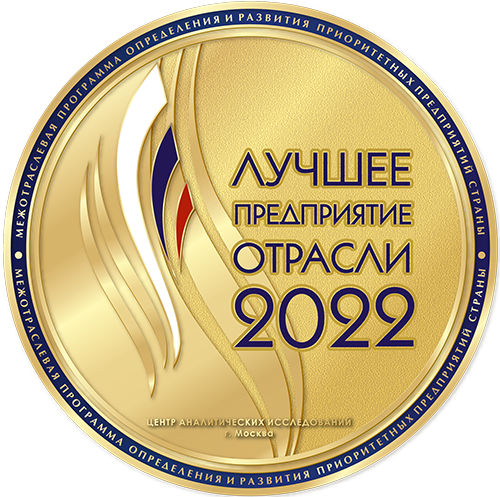 Монета ЛПО 2022-500px.png