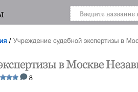 Отзывы на Московском сайте отзывов