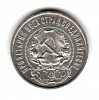Комплект из пяти серебрянных монет "50 копеек 1922 года"