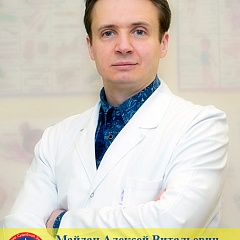 Майдан Алексей Витальевич
